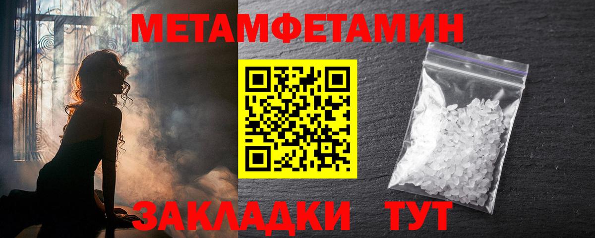 Иваново  АМФЕТАМИН  Вход с VPN  Амфетамин 98% 