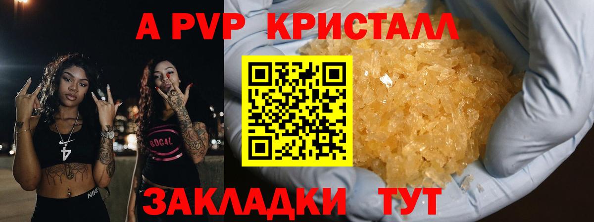 Бошки Шишки  Вход с VPN  Cocaine  Меф   Иваново  Бошки Шишки  ГАШ 