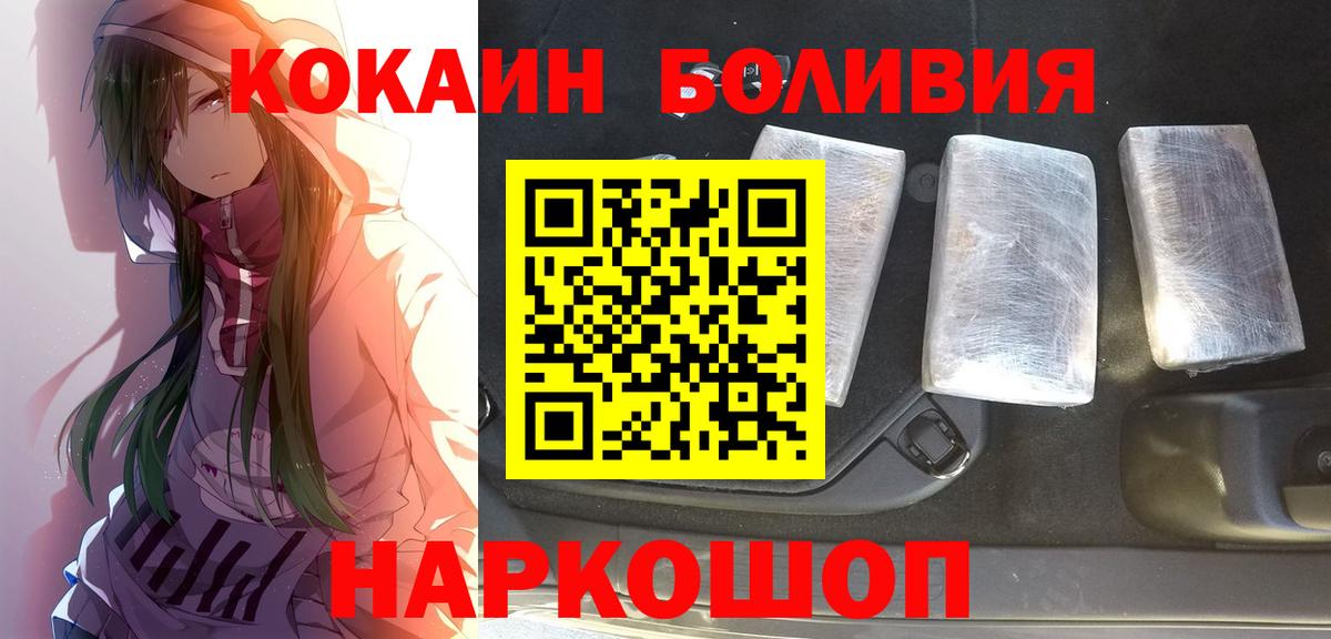 Cocaine VHQ Иваново