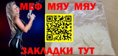 прущие крисы Лесосибирск