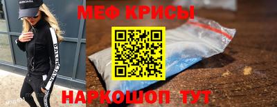 кристаллы Ликино-Дулёво