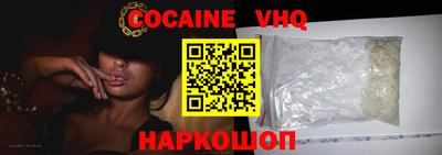 прущие крисы Лесосибирск