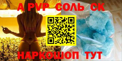 прущие крисы Лесосибирск