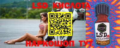 кристаллы Ликино-Дулёво