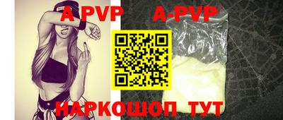 a pvp Ливны