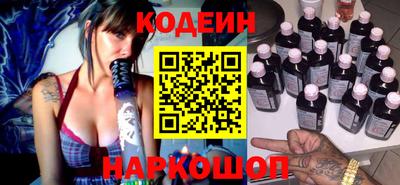 прущие крисы Лесосибирск