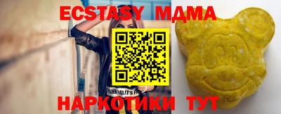 кристаллы Ликино-Дулёво