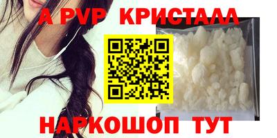 a pvp Ливны