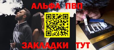 a pvp Ливны