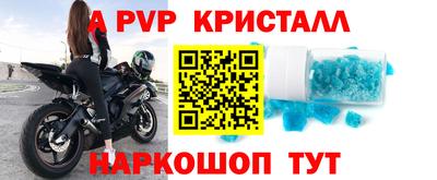 кристаллы Ликино-Дулёво