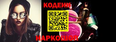 прущие крисы Лесосибирск