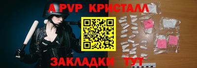 a pvp Ливны