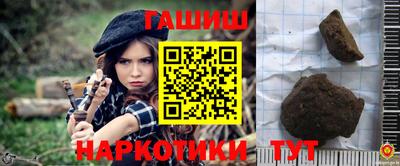 прущие крисы Лесосибирск