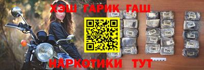 прущие крисы Лесосибирск