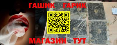 кристаллы Ликино-Дулёво