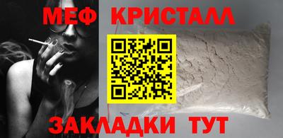 кристаллы Ликино-Дулёво
