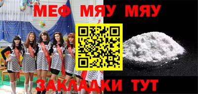 прущие крисы Лесосибирск