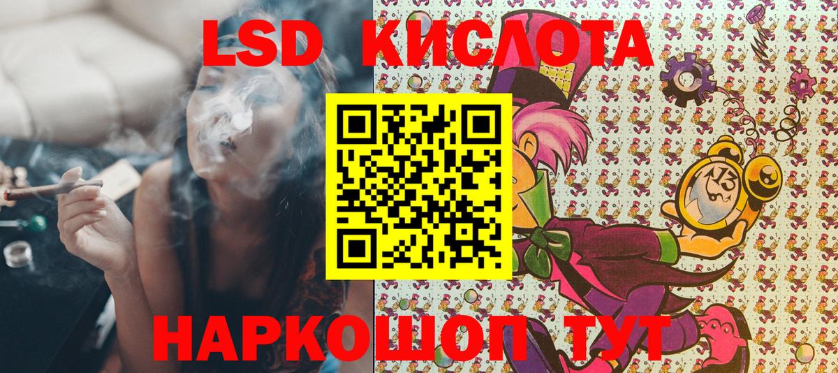 Наркотические марки 1,5мг Иваново