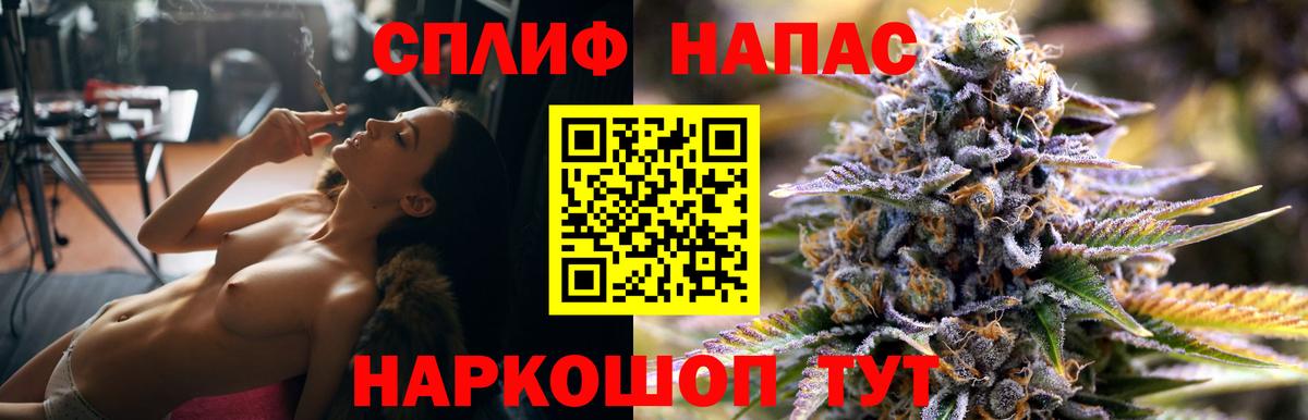 Каннабис White Widow  Вход с VPN  Канабис марихуана  Бошки Шишки индика  Иваново 